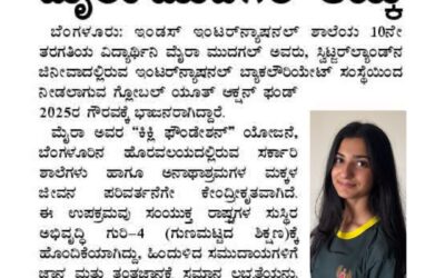 Kikli’s First Kannada Media Feature — Munjane Varthe